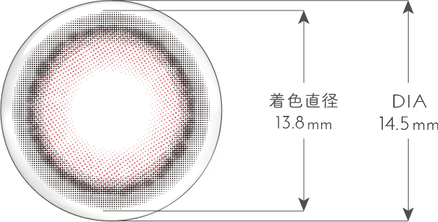 着色直径13.8mm|DIA14.5mm